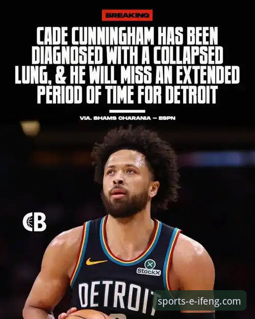 凤凰体育iOS版安卓版 东部榜首的3重危机:坎宁安气胸伤停,活塞的季后赛前景分析